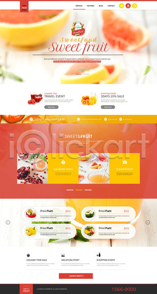 사람없음 PSD 사이트템플릿 웹템플릿 템플릿 석류 오렌지 음식 자몽 토마토 파프리카 홈페이지 홈페이지시안