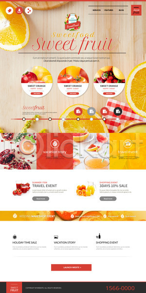 사람없음 PSD 사이트템플릿 웹템플릿 템플릿 랜딩페이지 석류 오렌지 음식 자몽 토마토 파프리카 홈페이지 홈페이지시안