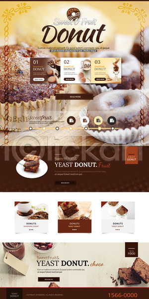 사람없음 PSD 사이트템플릿 웹템플릿 템플릿 도넛 랜딩페이지 빵 음식 홈페이지 홈페이지시안