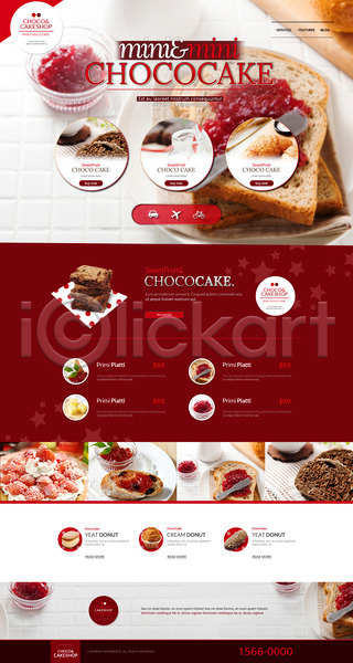 사람없음 PSD 사이트템플릿 웹템플릿 템플릿 딸기잼 빵 식빵 음식 잼 조각케이크 카스테라 케이크 홈페이지 홈페이지시안