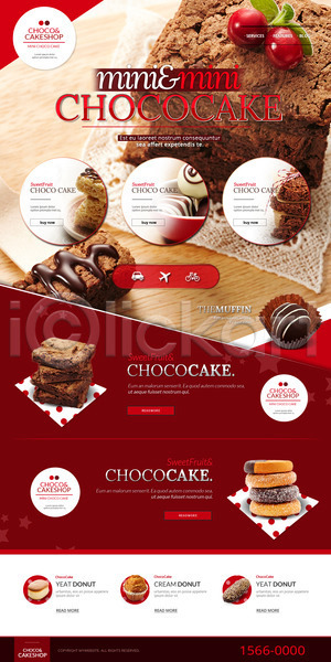 사람없음 PSD 사이트템플릿 웹템플릿 템플릿 도넛 랜딩페이지 빵 음식 조각케이크 초콜릿 카스테라 케이크 홈페이지 홈페이지시안