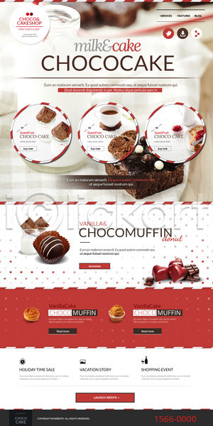 사람없음 PSD 사이트템플릿 웹템플릿 템플릿 과자 랜딩페이지 빵 음식 초코케이크 초콜릿 케이크 홈페이지 홈페이지시안