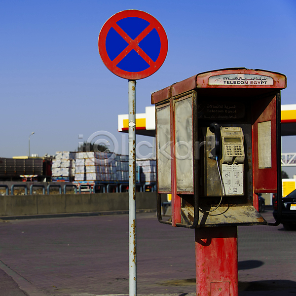 사람없음 JPG 포토 해외이미지 거리 도로표지판 부스 사인 이집트 전화기 카이로 하늘 해외202004