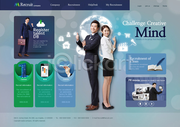 남자 서양인 성인 여러명 여자 한국인 PSD 사이트템플릿 웹템플릿 템플릿 디자인시안 메인 비즈니스 비즈니스맨 웹소스 정장 홈페이지 홈페이지시안 회사홈페이지