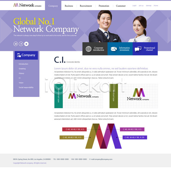 남자 두명 성인 여자 한국인 PSD 사이트템플릿 웹템플릿 템플릿 디자인시안 비즈니스 비즈니스맨 서브 웹소스 정장 홈페이지 홈페이지시안 회사홈페이지