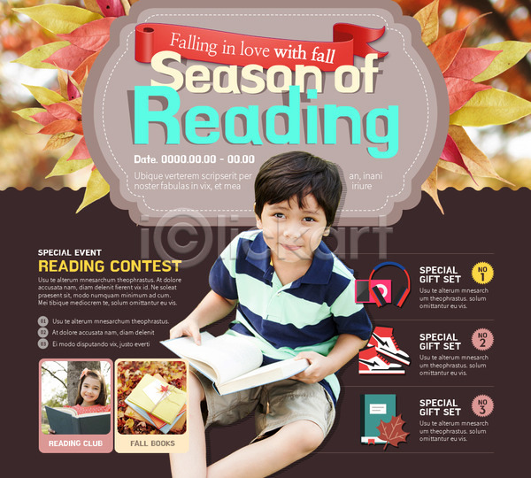 남자 두명 어린이 여자 외국인 PSD 웹템플릿 템플릿 가을(계절) 낙엽 독서 이벤트 이벤트페이지 책