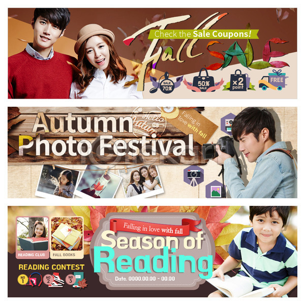 남자 성인 어린이 여러명 여자 외국인 한국인 PSD 웹템플릿 템플릿 가을(계절) 기념사진 낙엽 독서 배너 세일 웹배너 책 카메라