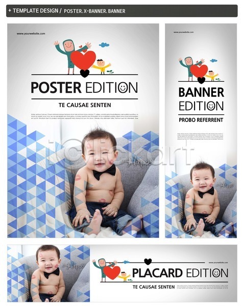 남자 세명 아기 한국인 PSD ZIP 배너템플릿 앞모습 템플릿 가로배너 미소(표정) 배너 세로배너 세트 앉기 키스마크 포스터 하트 현수막