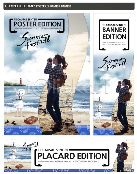 두명 성인 여자 한국인 PSD ZIP 배너템플릿 템플릿 가로배너 만세 배너 사진촬영 세로배너 세트 여름(계절) 여행 축제 카메라 포스터 해변 현수막