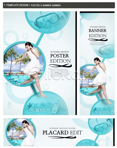 백인 성인 여자 한명 PSD ZIP 배너템플릿 템플릿 가로배너 물안경 바캉스 배너 세로배너 세트 수영장 여름(계절) 여름휴가 원형 튀는물 포스터 현수막