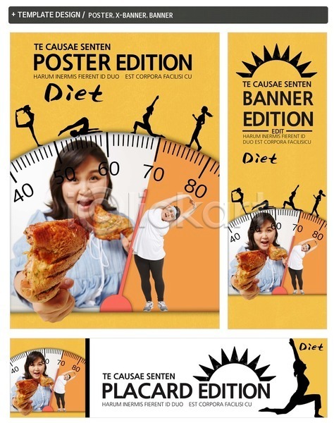 목표 유혹 성인 여러명 여자 한국인 PSD ZIP 배너템플릿 템플릿 가로배너 건강 다이어트 닭다리 배너 비만 상반신 세로배너 세트 운동 전신 포스터 포즈 현수막