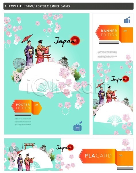 두명 여자 일본인 PSD ZIP 배너템플릿 템플릿 가로배너 기모노 배너 벚꽃 부채 세로배너 세트 여행 일본 일본여행 일본우산 포스터 현수막
