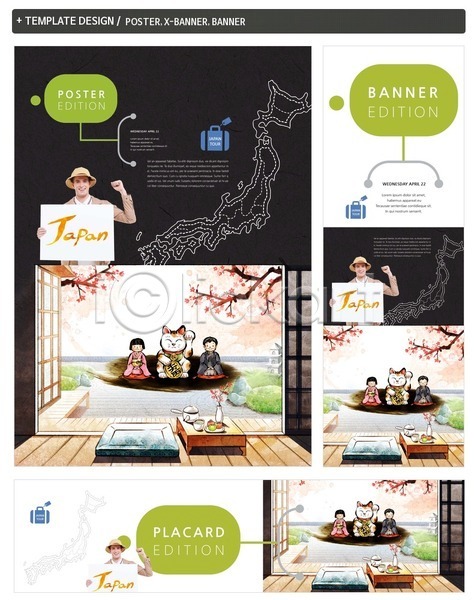 남자 백인 성인 세명 어린이 여자 일본인 PSD ZIP 배너템플릿 템플릿 가로배너 다도 마네키네코 방석 배너 벚나무 세로배너 세트 여행 일본 일본여행 포스터 현수막
