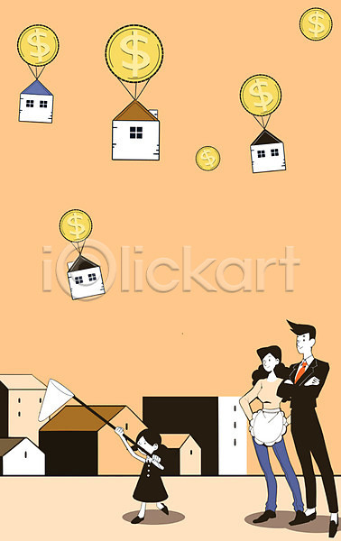 남자 성인 세명 어린이 여자 PSD 일러스트 가족 경제 동전 빌딩 주택 채망