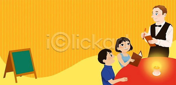 남자 성인 세명 어린이 여자 PSD 일러스트 국내일러스트 메뉴판 식당 식탁 알파벳 영어교육 웨이터 주문 촛불