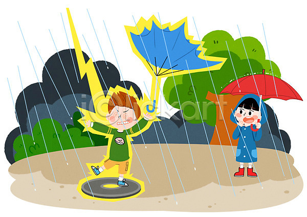 남자 두명 어린이 여자 PSD 일러스트 감전 나무 맨홀뚜껑 번개 비 사건 안전 야외 어린이사고 우비 우산