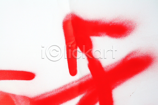 사람없음 JPG 포토 해외이미지 그래피티 백그라운드 빨간색 선 추상 해외202004 회색