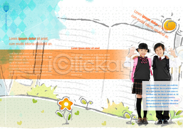 남자 두명 어린이 여자 한국인 PSD 템플릿 3단접지 교복 교재 꽃 내지 백그라운드 북디자인 북커버 책 태양 팜플렛 편집 표지디자인