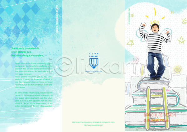 남자 어린이 한국인 한명 PSD 템플릿 3단접지 교재 백그라운드 별 북디자인 북커버 사다리 책 팜플렛 편집 표지 표지디자인