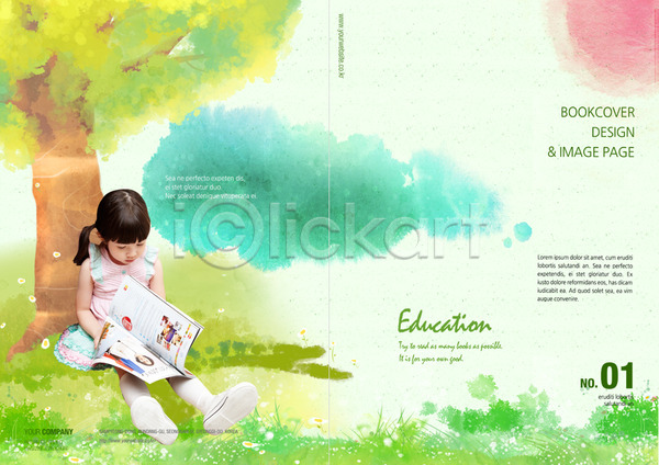 어린이 여자 한국인 한명 PSD 템플릿 교재 나무 독서 백그라운드 북디자인 북커버 책 팜플렛 편집 표지 표지디자인