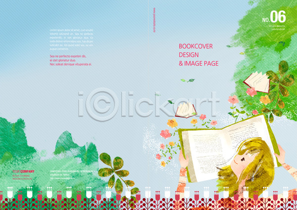 어린이 여자 PSD 템플릿 교재 꽃 나뭇잎 독서 백그라운드 북디자인 북커버 책 팜플렛 편집 표지 표지디자인