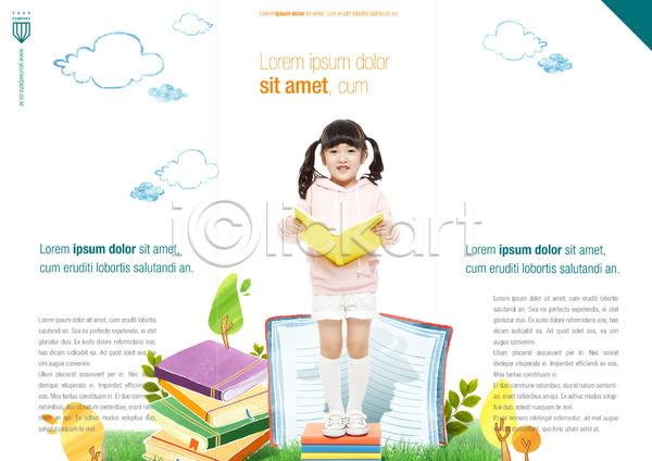 어린이 여자 한국인 한명 PSD 템플릿 교재 구름(자연) 나무 내지 독서 백그라운드 북디자인 북커버 책 팜플렛 편집 표지디자인