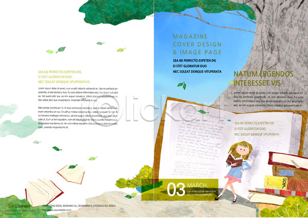 어린이 여자 한명 PSD 템플릿 교재 나무 나뭇잎 독서 백그라운드 북디자인 북커버 책 팜플렛 편집 표지 표지디자인