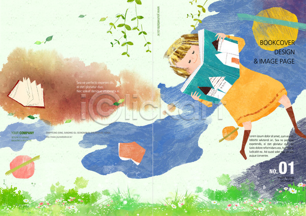 어린이 여자 한명 PSD 템플릿 교재 나뭇잎 독서 백그라운드 북디자인 북커버 주택 책 팜플렛 편집 표지 표지디자인 행성