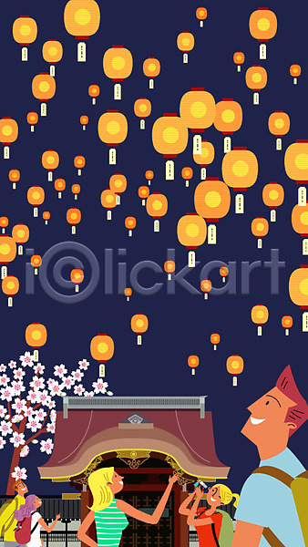 전통체험 체험 남자 성인 여러명 여자 AI(파일형식) 일러스트 둥지 등불 등불축제 배낭 벚꽃 봄 사진촬영 야간 야외 여행 여행객 일본 일본건축 일본문화 일본여행 카메라