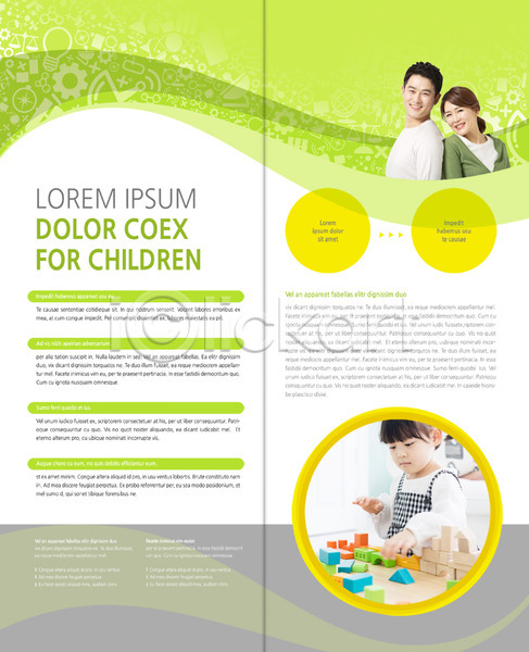 남자 성인 세명 어린이 여자 한국인 PSD 앞모습 템플릿 2단접지 교육 내지 리플렛 미소(표정) 북디자인 북커버 상반신 출판디자인 팜플렛 편집 표지디자인