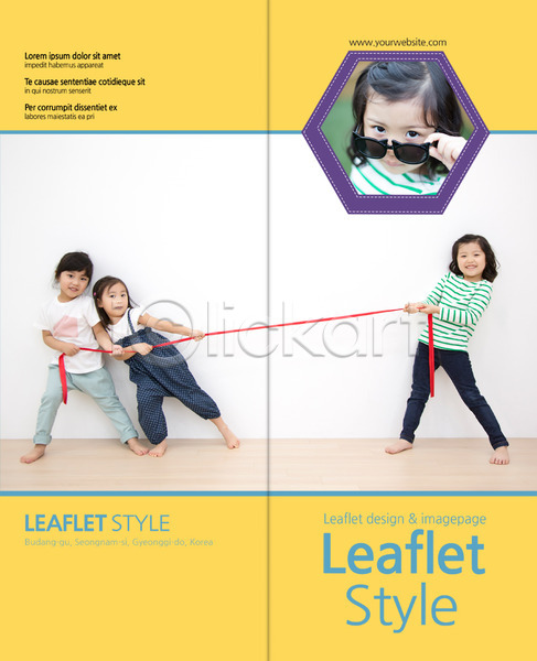 어린이 여러명 여자 한국인 PSD 앞모습 템플릿 2단접지 놀이 리플렛 미소(표정) 북디자인 북커버 상반신 서기 전신 줄다리기 출판디자인 팜플렛 편집 표지 표지디자인