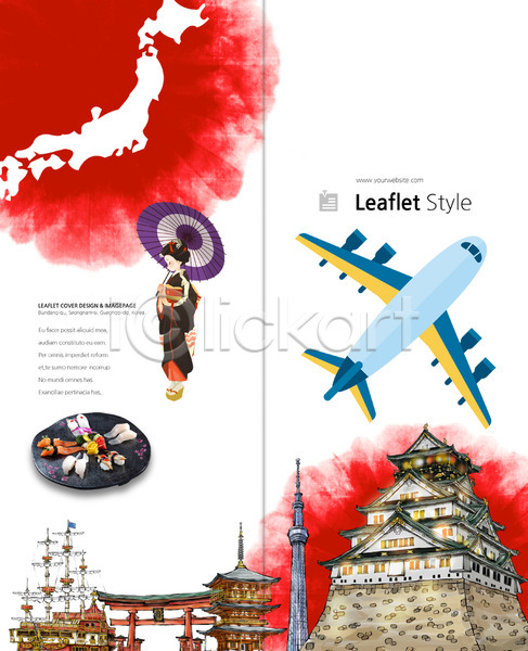 여자 일본인 한명 PSD 템플릿 2단접지 고건축 기모노 리플렛 북디자인 북커버 비행기 일본 일본여행 일본우산 지도 초밥 출판디자인 팜플렛 편집 표지 표지디자인