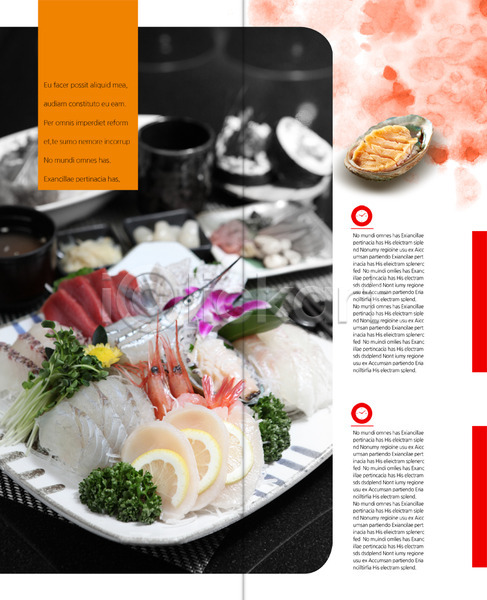 사람없음 PSD 템플릿 2단접지 내지 리플렛 북디자인 북커버 생선회 일본 일본음식 전복회 출판디자인 팜플렛 편집 표지디자인