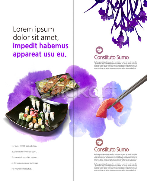 사람없음 PSD 템플릿 2단접지 내지 리플렛 북디자인 북커버 붓꽃 생선회 일본 일본음식 장어구이 젓가락 초밥 출판디자인 팜플렛 편집 표지디자인