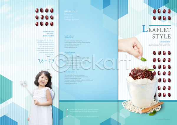 두명 신체부위 어린이 여자 한국인 PSD 템플릿 3단접지 나무숟가락 리플렛 북디자인 북커버 상반신 손 여름음식 제철음식 출판디자인 팜플렛 팥 팥빙수 편집 표지 표지디자인