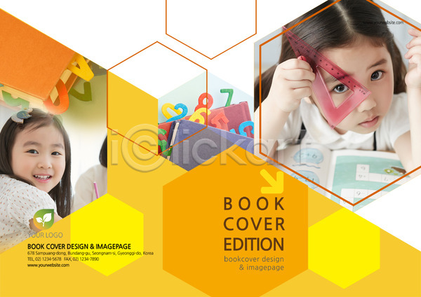 두명 어린이 여자 한국인 PSD 템플릿 리플렛 미소(표정) 북디자인 북커버 삼각자 상반신 출판디자인 팜플렛 편집 표지 표지디자인