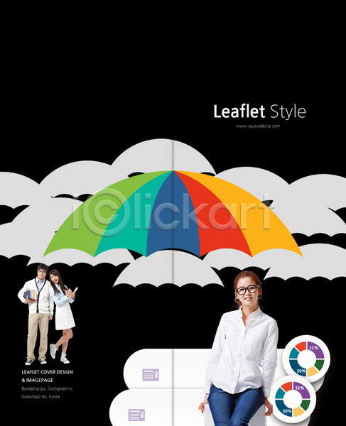 남자 성인 세명 여자 한국인 PSD 앞모습 템플릿 2단접지 교육 대학생 리플렛 북디자인 북커버 상반신 우산 전신 출판디자인 컬러풀 팜플렛 편집 표지 표지디자인