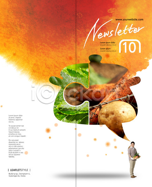 40대 남자 성인 한국인 한명 PSD 템플릿 2단접지 감자 냄비 농부 당근 리플렛 북디자인 북커버 서기 유기농 음식 전신 채소 출판디자인 팜플렛 편집 표지 표지디자인