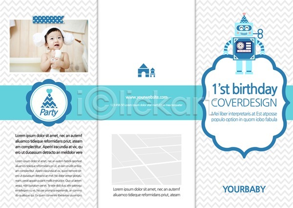 남자 아기 한국인 한명 AI(파일형식) 앞모습 템플릿 3단접지 리플렛 북디자인 북커버 상반신 생일 출판디자인 팜플렛 편집 표지 표지디자인
