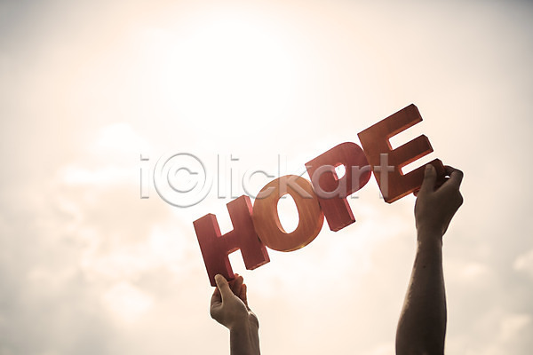 희망 사람 신체부위 JPG 포토 단어 메시지 문자 백그라운드 손 알파벳 야외 영어 주간 커뮤니케이션 하늘