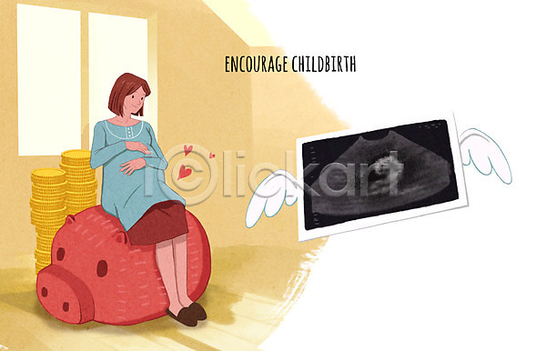 성인 여자 한명 PSD 일러스트 금융의날 날개(비행) 동전 돼지저금통 임산부 임신 초음파사진 출산 출산장려캠페인