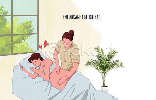 두명 성인 여자 PSD 일러스트 마사지 마사지테이블 임산부 임신 창문 출산 출산장려캠페인 화분