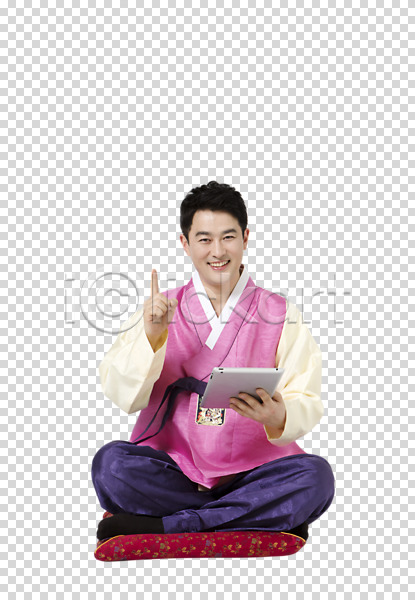 40대 남자 남자만 동양인 성인 한국인 한명 PNG 앞모습 편집이미지 가리킴 들기 명절 방석 앉기 웃음 전신 태블릿 편집 편집소스 한국전통 한복