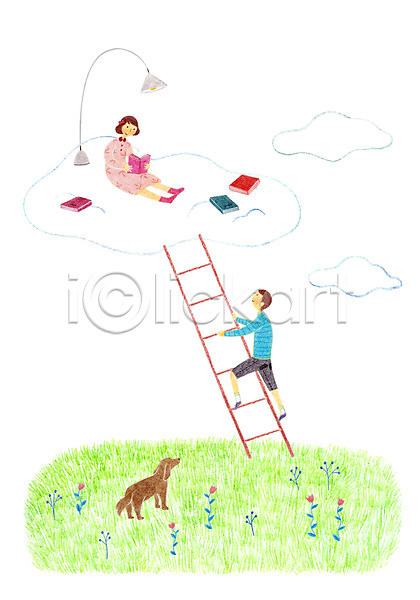 남자 두명 어린이 여자 PSD 일러스트 강아지 구름(자연) 꽃 독서 동물 사다리 조명 책