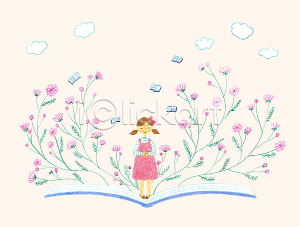 어린이 여자 한명 PSD 일러스트 구름(자연) 꽃 독서 책