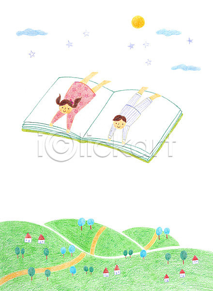 남자 두명 어린이 여자 PSD 일러스트 구름(자연) 길 나무 달 독서 마을 별 야외 주택 책