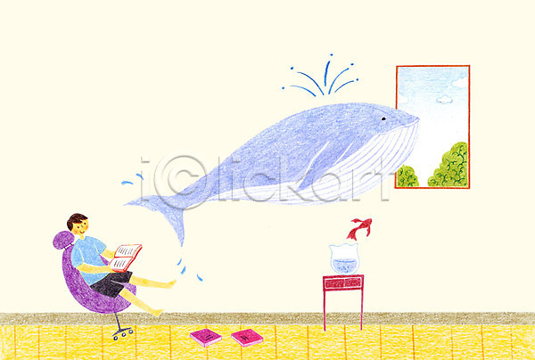 남자 어린이 한명 PSD 일러스트 고래 금붕어 독서 동물 방 실내 어항 의자 창문 책 탁자