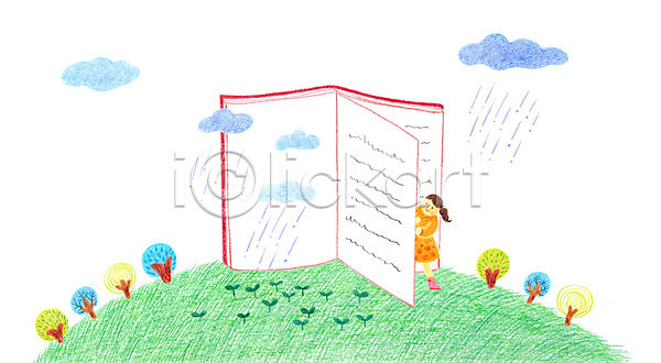 어린이 여자 한명 PSD 일러스트 구름(자연) 나무 독서 비 새싹 책