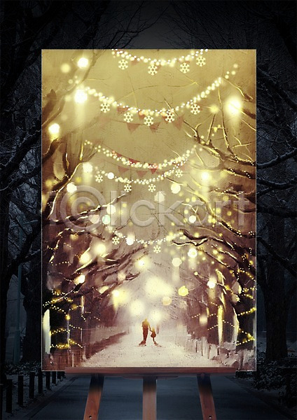 남자 두명 사람 성인 어린이 여자 PSD 편집이미지 가로수 겨울 공원 나무 눈 백그라운드 손잡기 야간 야외 이젤 일루미네이션 크리스마스장식