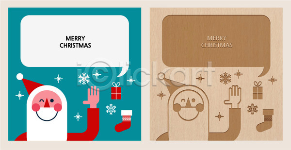 AI(파일형식) 카드템플릿 템플릿 겨울 눈송이 말풍선 목재 산타모자 산타옷 산타클로스 선물상자 양말 장식 크리스마스 크리스마스카드
